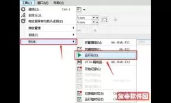 cdr导出jpg格式有白边