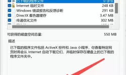 c盘爆满怎么处理win10