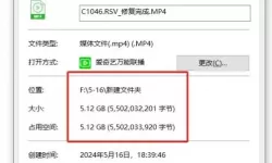 rsv文件怎么恢复成mp4-rsv文件怎么恢复成mxf