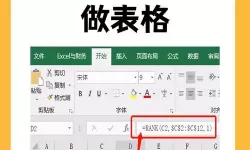 excel表格添加多个选择项