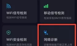 随身wifi不可上网怎么解决