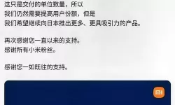 小米二代和小米是一个品牌吗-小米二代和小米是一个品牌吗怎么样