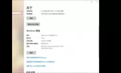windows10安装教程-win10完整版安装教程