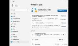 windows退回上一次更新