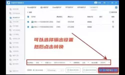 pdf转cad在线转换免费版