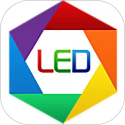 LED空间下载手机版