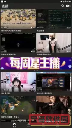 韩剧网免费韩国电视剧韩剧在线观看app官网版免费下载