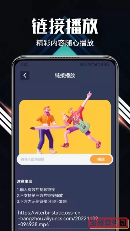 影猫仓库下载官网版