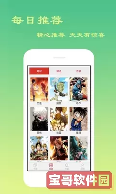 宵宫被爆3d动画羞羞漫画最新版本下载