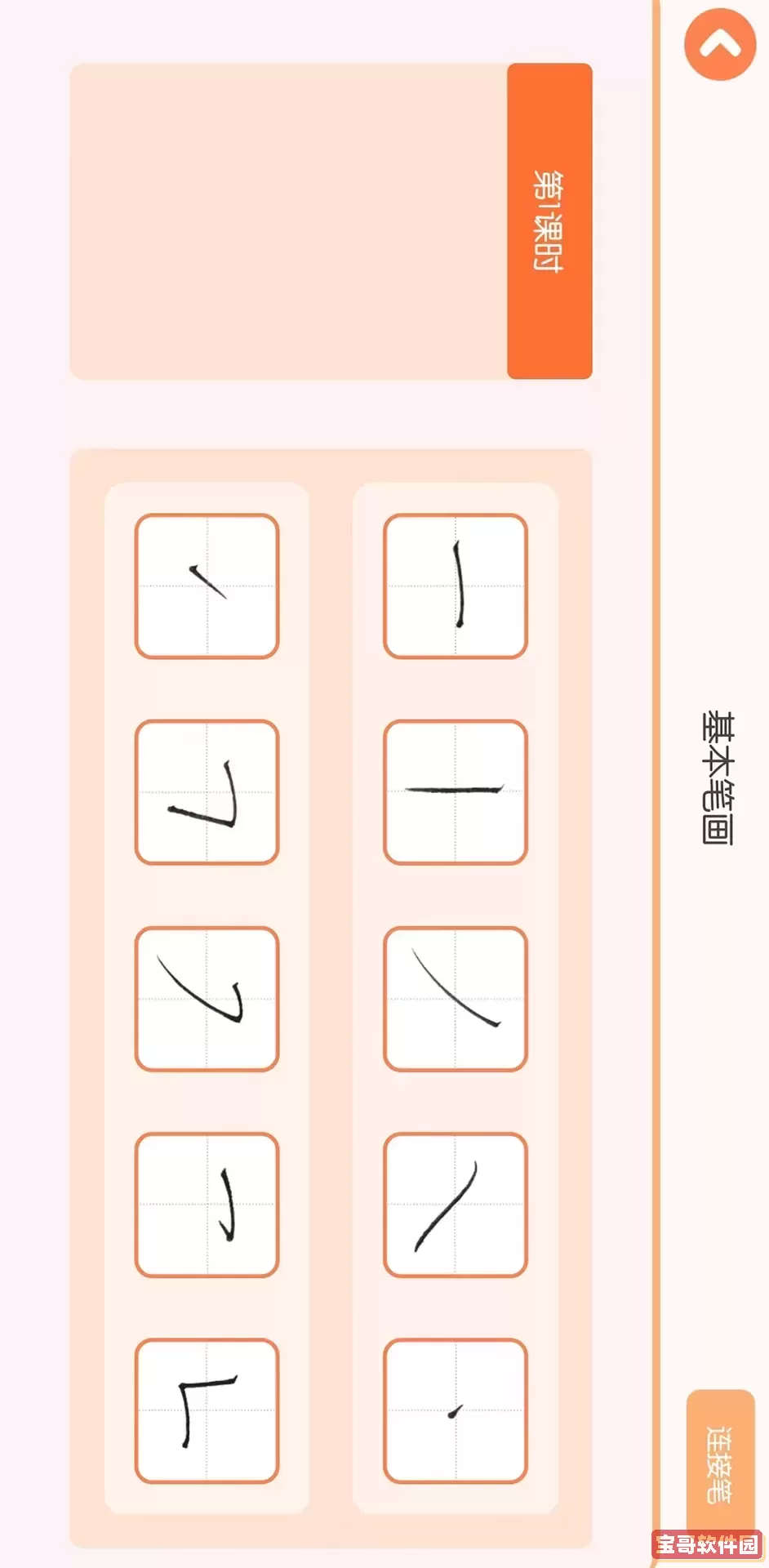 墨小猫安卓版