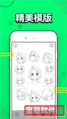 动漫人物桶动漫人物漫画网站下载app