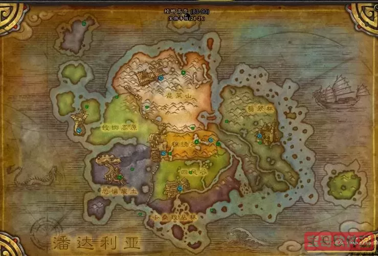 魔兽世界去潘达利亚的任务图3