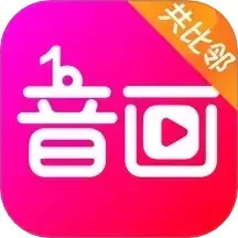 音画软件下载