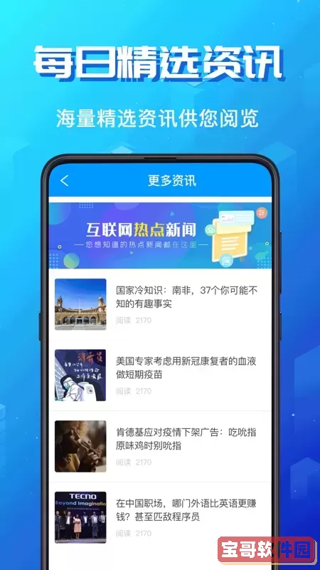 论文翻译下载最新版本