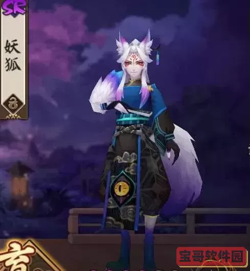 阴阳师妖狐值得培养吗-阴阳师妖狐值得练吗图3