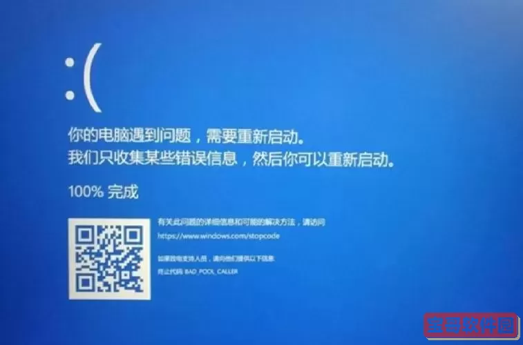 win10蓝屏进不了系统怎么办图1