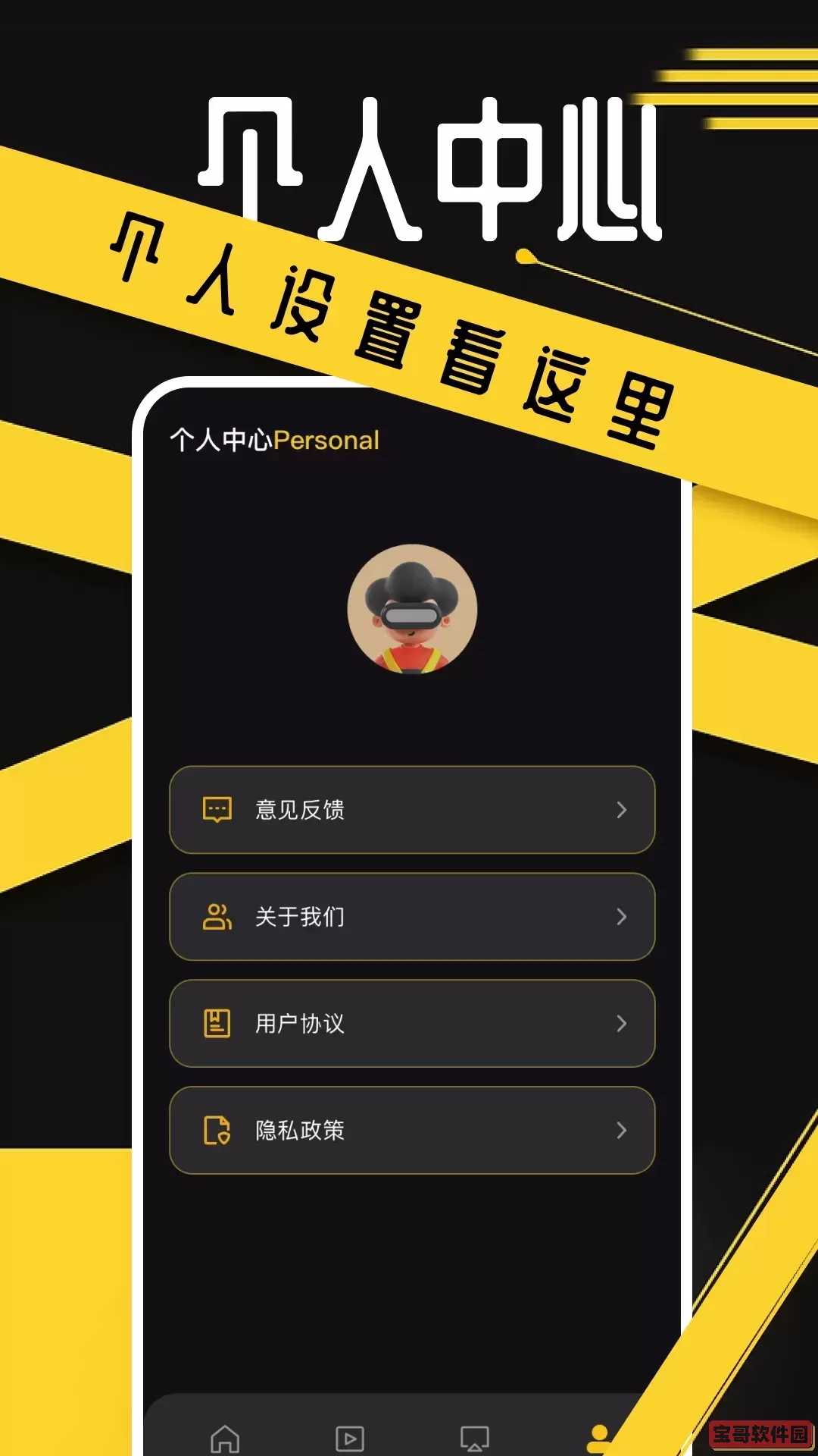 豚豚剧官网版app