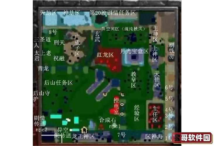校园修神录2.4攻略装备合成-校园修神录3.66装备攻略图1