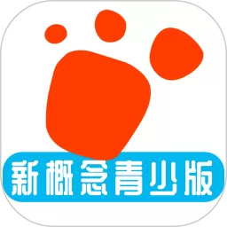 迈级新概念英语青少版官方版下载