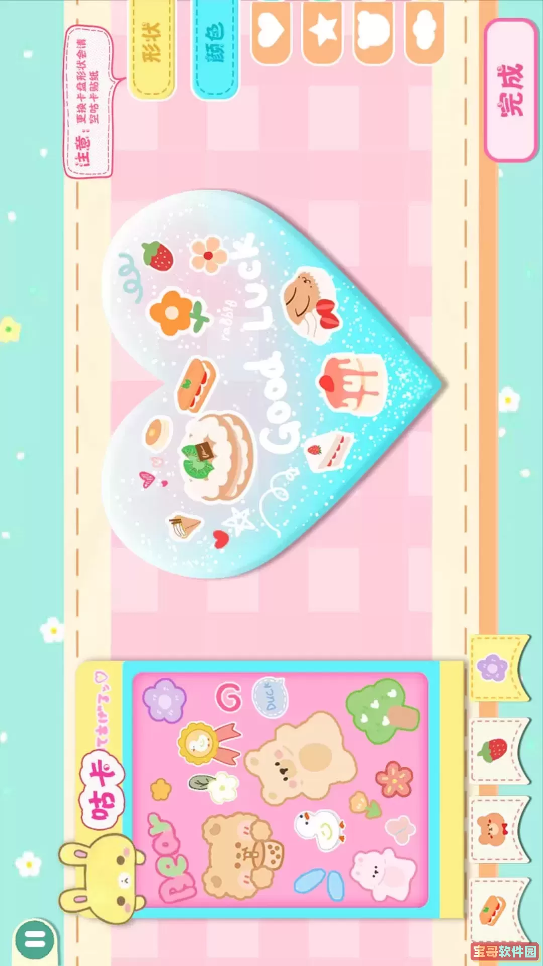 沉浸式安静书官方版