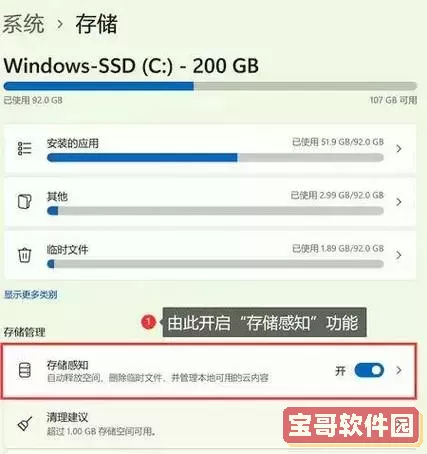 c盘不够用再加个硬盘怎么加-c盘不够用怎么增加win10图2