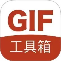GIF工具箱安卓版最新版
