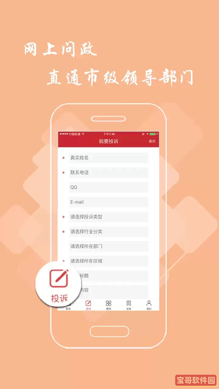九江头条app安卓版