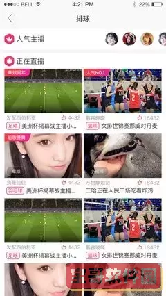 特污兔影院手机版下载
