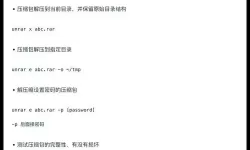 linux压缩打包文件命令-linux常用打包压缩命令