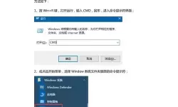 如何轻松打开电脑命令提示符窗口，快速掌握命令行操作技巧