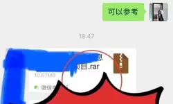 在苹果手机上如何打开eml文件的详细指南