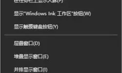 win10系统经常卡住不动-win10系统卡住不动也不能用任务管理器