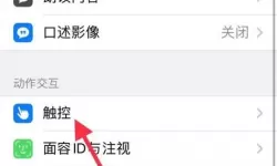 手机一会横屏一会竖屏怎么办-手机一会横屏一会竖屏怎么办苹果