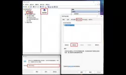 win10关闭135端口最简单方法