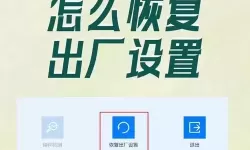 惠普笔记本没声音了如何恢复-惠普笔记本没声音了如何恢复默认设置