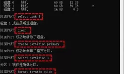 cmd命令格式化硬盘