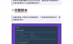 shell每天定时执行脚本-shell脚本定时执行命令