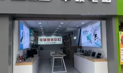 大连华硕笔记本维修售后地址及联系方式大全