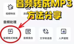 如何把cda转成mp3格式