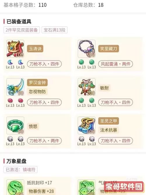 上古世纪金币怎么获得图1