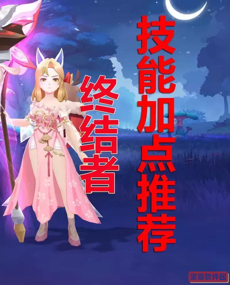 云上城之歌最强T0职业推荐分析与玩家攻略图2