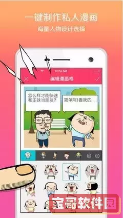 韩漫漫画2025最新版