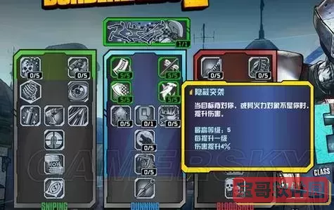 无主之地1联机教程：详细步骤与技巧分享图1