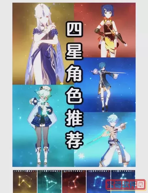 原神最无用的五星角色-原神最无用的五星角色2024图1