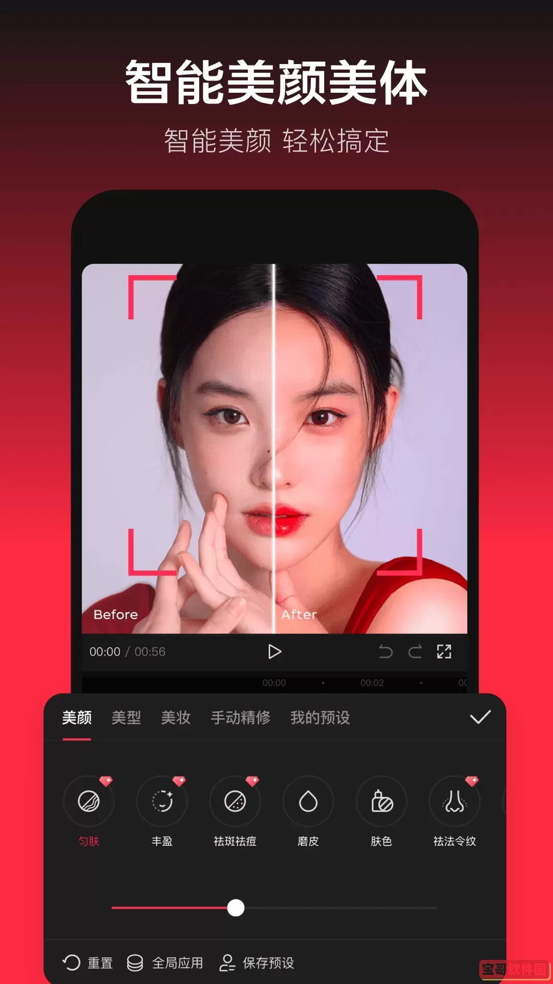 微双开分身手机版