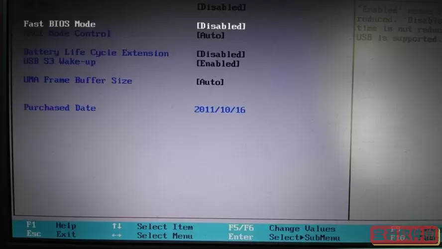 进bios找不到u盘启动图2