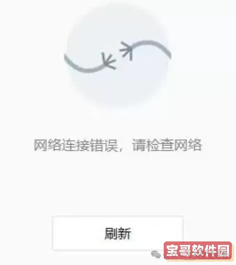 win10更新后无法上网,卸载后能上网图1