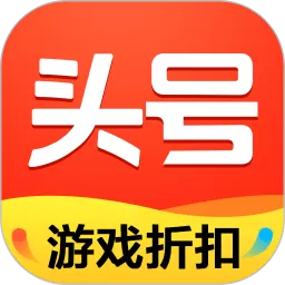 头号福利
