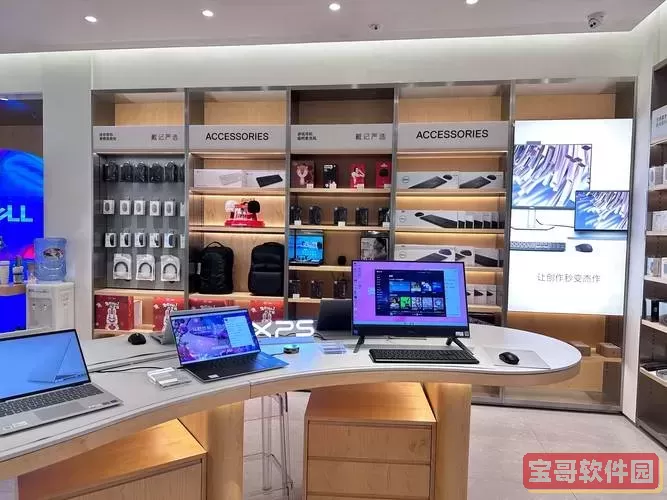 dell售后客服中心图1