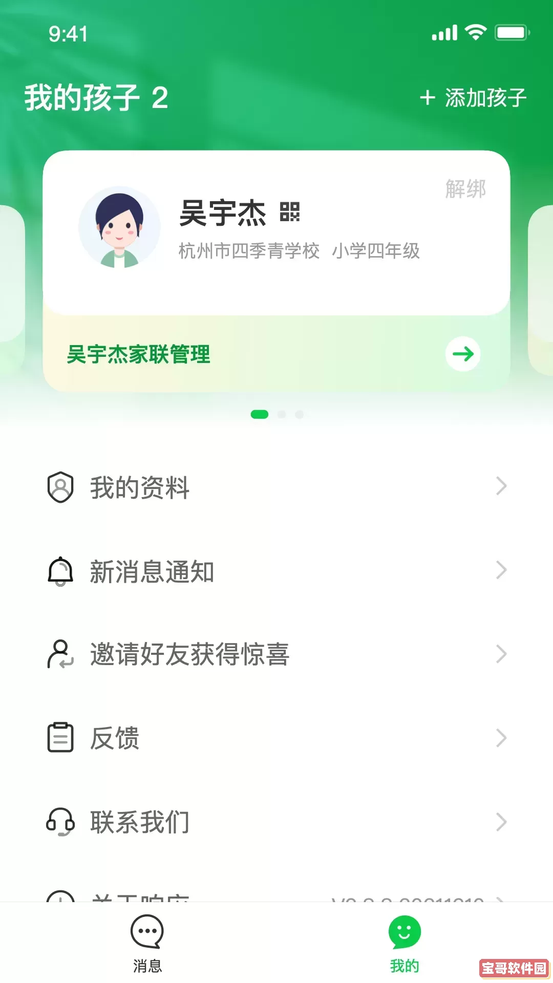 响应下载手机版